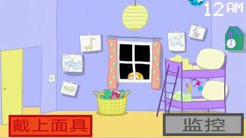 小菠的午夜后宫游戏中文版