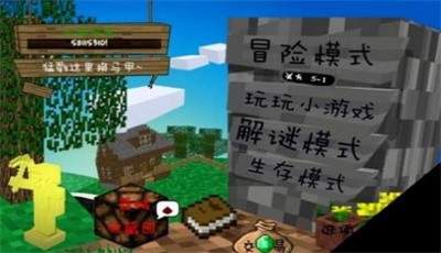 mc吧大战僵尸亚马逊版