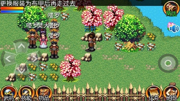 豪杰天下之精忠岳飞安卓版