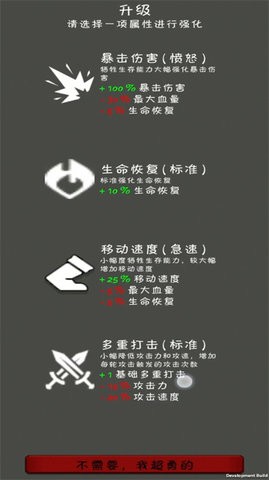 燃炬之火安卓版