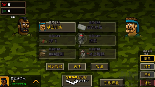 超强敢死队2024全新版