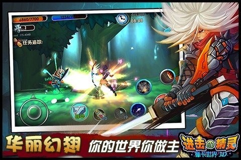 摩卡世界3d手机版