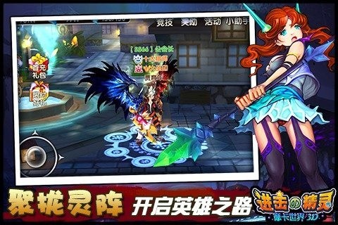 摩卡世界3d手机版