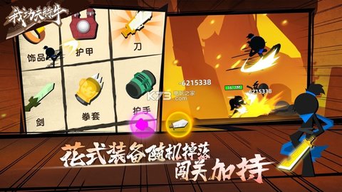 我功夫特牛免实名认证版