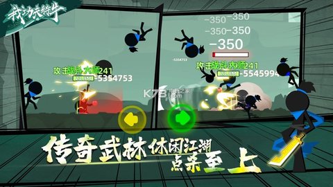 我功夫特牛免实名认证版