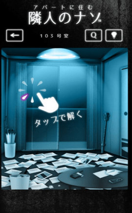 寄宿公寓2汉化版游戏