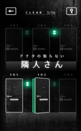 寄宿公寓2汉化版游戏