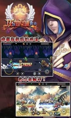 龙与地下城勇士游戏手机版