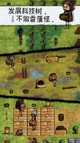 希望之村免登录版