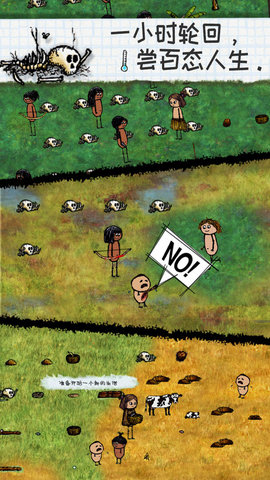 希望之村免登录版