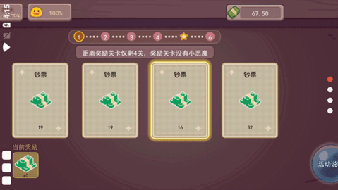 可口的咖啡最新版