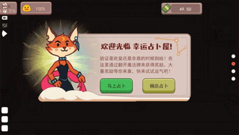 可口的咖啡最新版