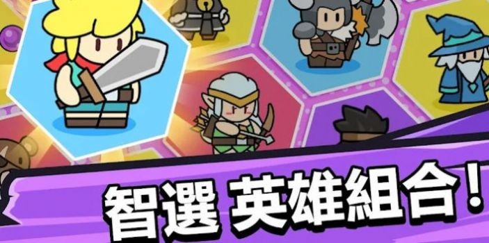 勇者佣兵团安卓直装版