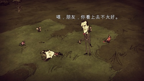 饥荒巨人国mod直装版游戏
