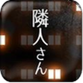 寄宿公寓2汉化版游戏