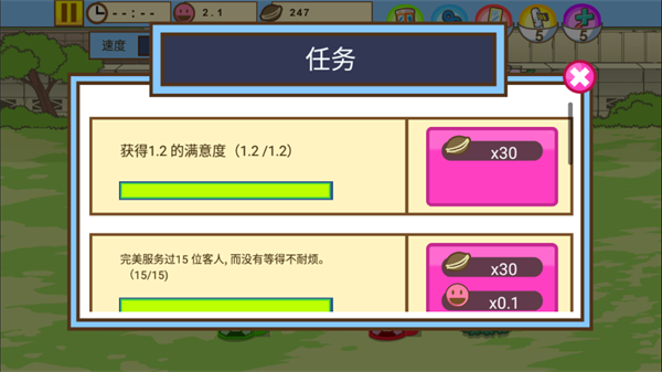 哆啦a梦修理工场（Doraemon Repair Shop）中文版