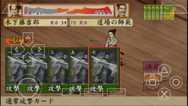 太阁立志传4修改器最新版