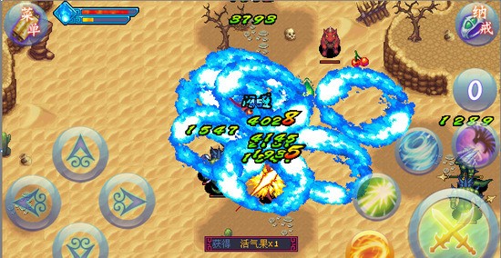 斗破苍穹1单机版手游安装