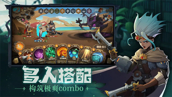 因狄斯的谎言全dlc版免费