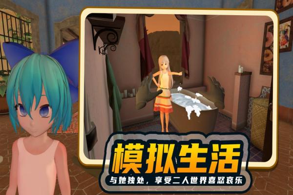 小忍计划2温泉全人物