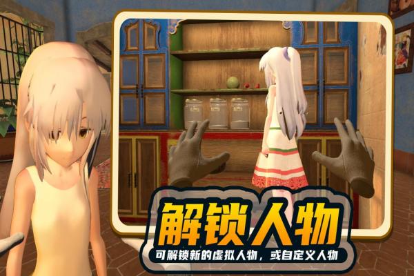 小忍计划2温泉全人物