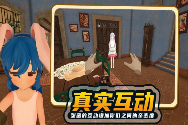 小忍计划2温泉全人物