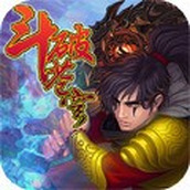 斗破苍穹1单机版手游安装