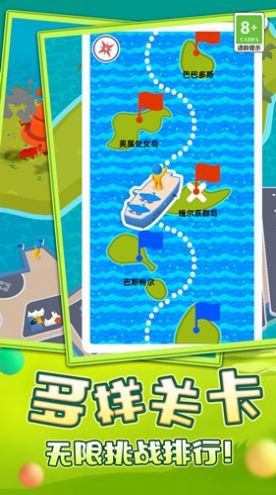 卡通空战模拟器游戏最新版