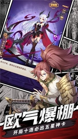 放置封神官方正版