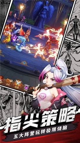 放置封神官方正版