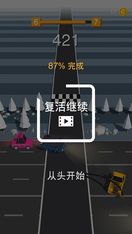 安全驾驶手游