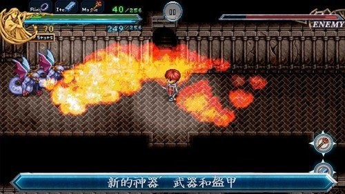 伊苏2编年史汉化版