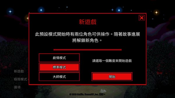 怪奇物语3最新版