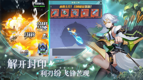 星战手游