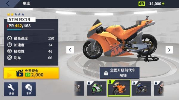 障碍赛道狂飙游戏最新