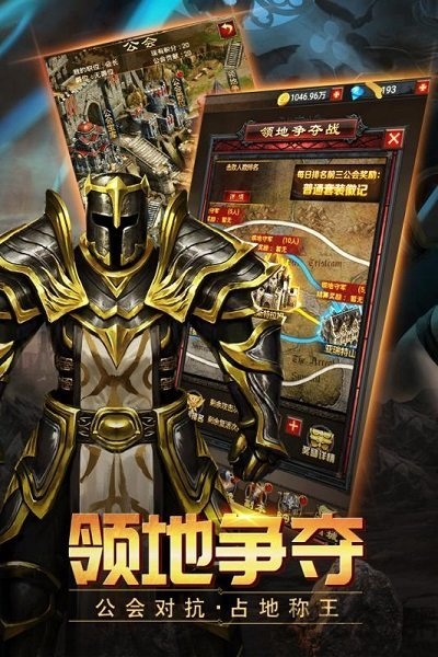 惊天动地手游官网正版安装