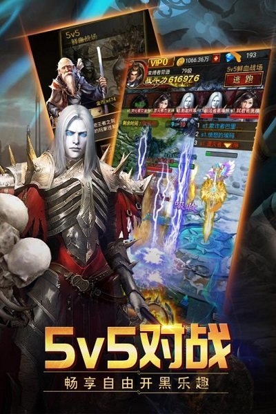 惊天动地手游官网正版安装