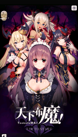 天下布魔工口服官方版本