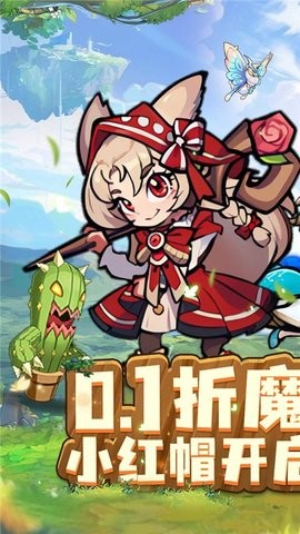 骑士竞技场安卓版