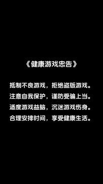 尘封故事游戏最新
