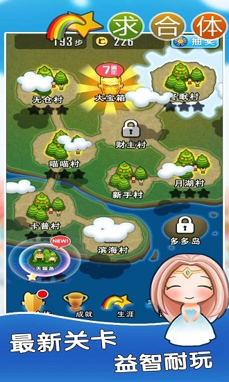 求合体无限猫币游戏