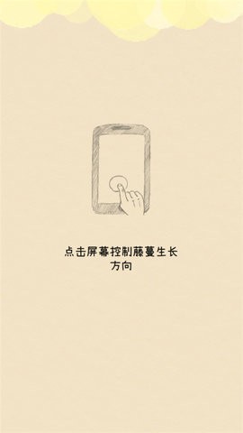 你是我的阳光安卓版