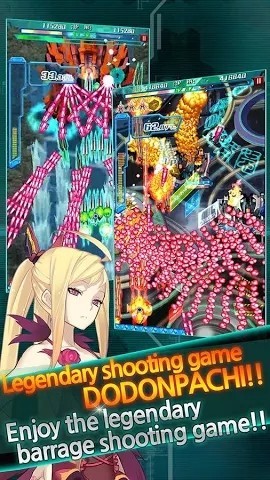 怒首领蜂手机版