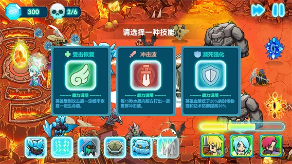 水晶战争2手机版
