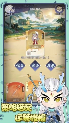 铸剑录游戏