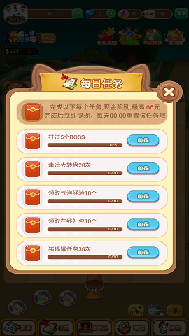 魔力弹球台手机版