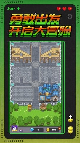 冒险者总动员游戏官方版