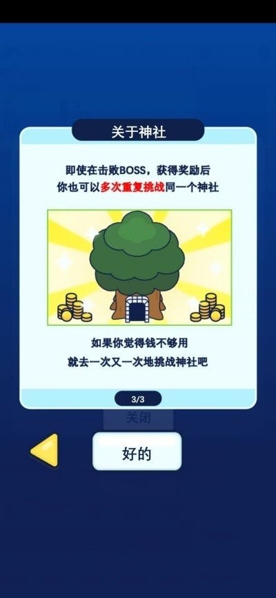 小猪幸存者最新版