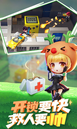 逃跑吧少年黑侠版