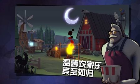 危鸡之夜免广告版